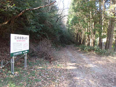 江舟岳 山口県萩市